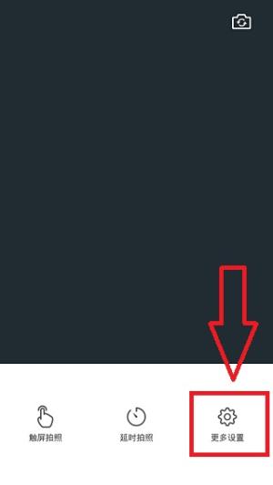 潮自拍免费版截图3