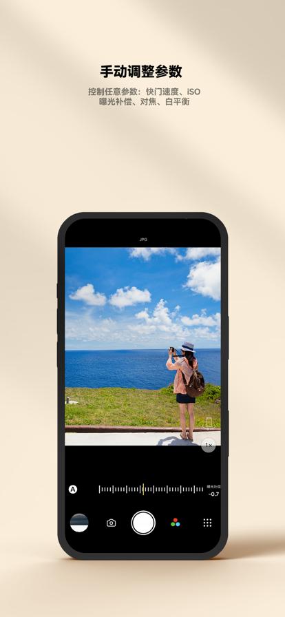 极影相机最新版v1.2