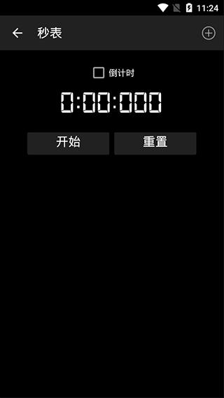 智能工具箱最新版