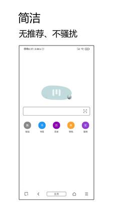 m浏览器最新版本