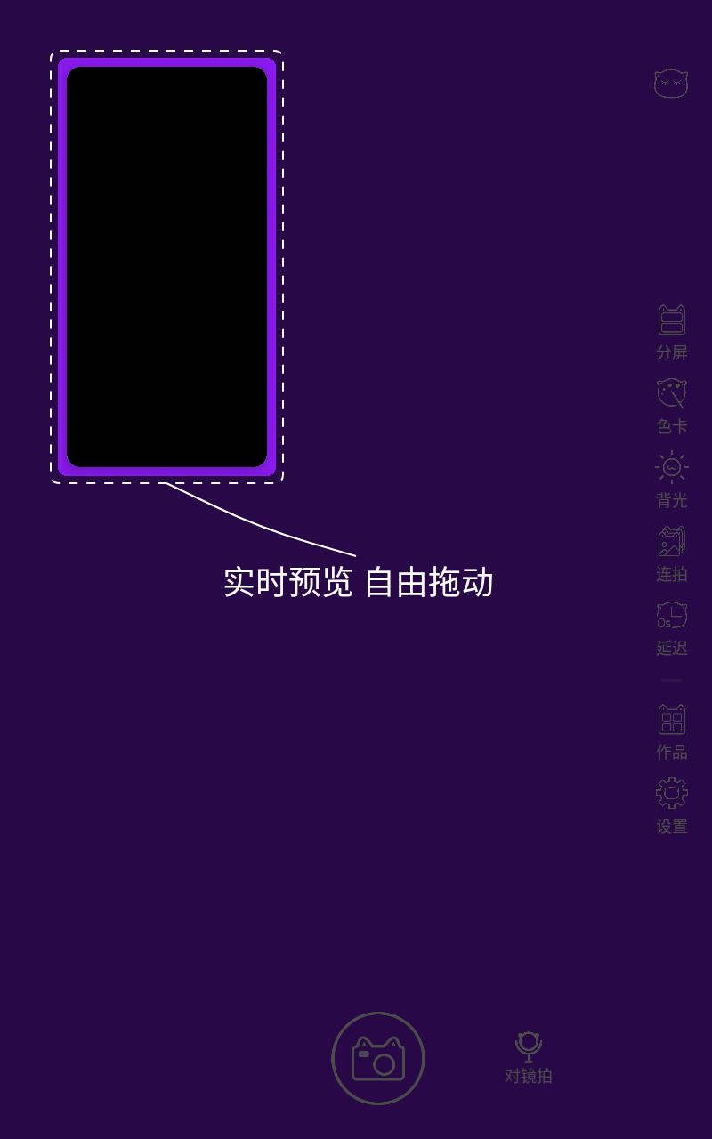 小猫补光灯app