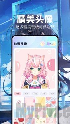 魔秀桌面最新版