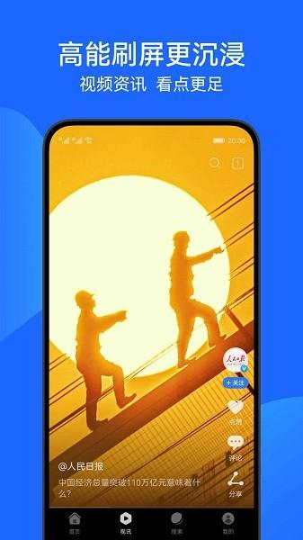 华为浏览器正版