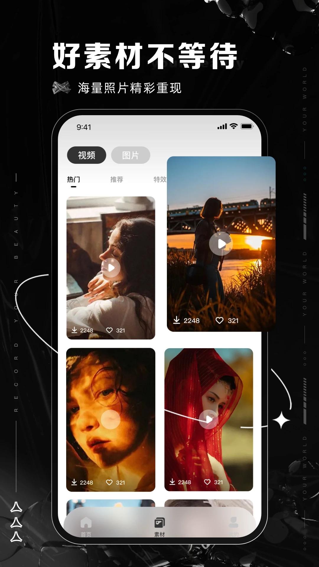 像素蛋糕app安卓版
