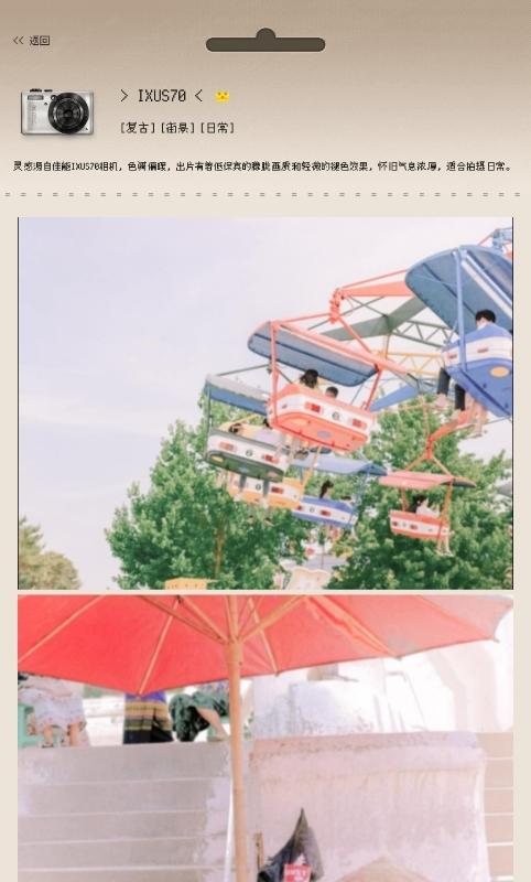 ccdcamera摄像头app