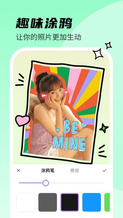 甜秀相机app最新版