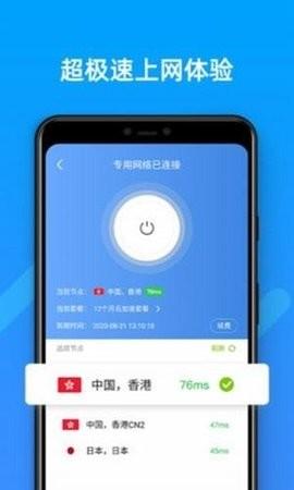 sgreen浏览器极速版APP