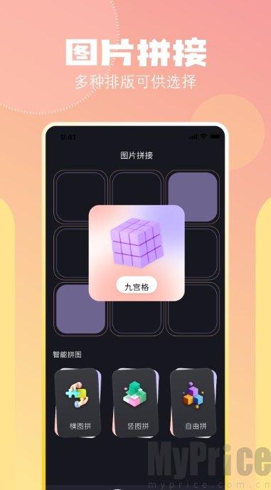 Varlens 微单相机