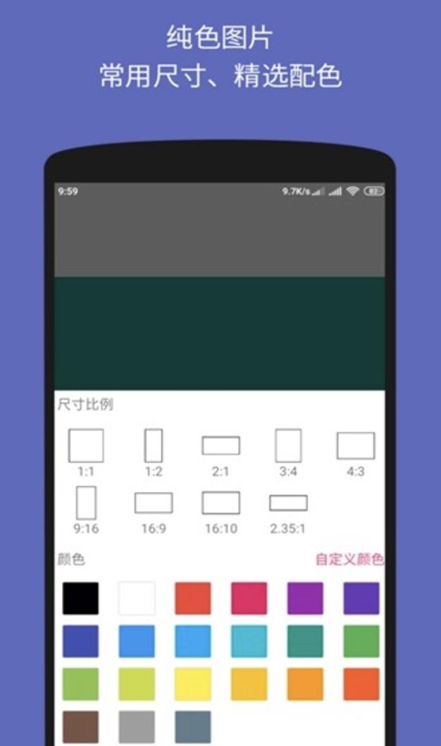 文字图片制作器最新版