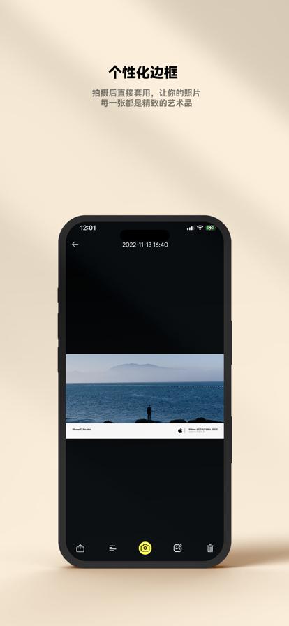 极影相机最新版v1.2