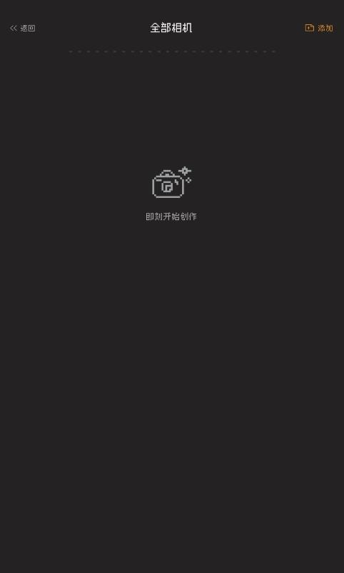 ccdcamera摄像头app