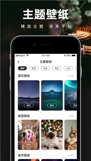 Wallpaper壁纸引擎手机版