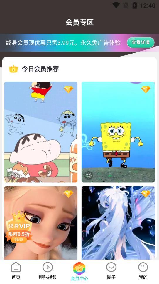 主题壁纸大全app免费版