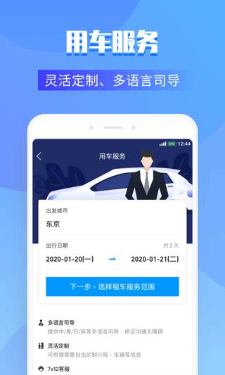 百高app