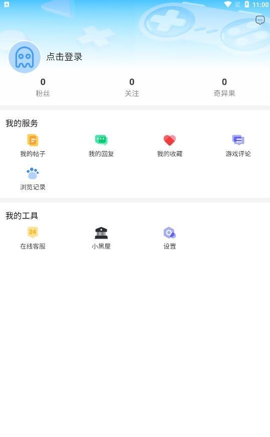 奇艺社区app免费版最新版