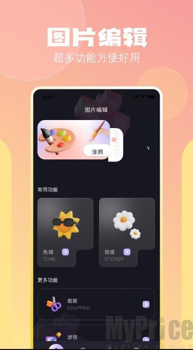 Varlens 微单相机