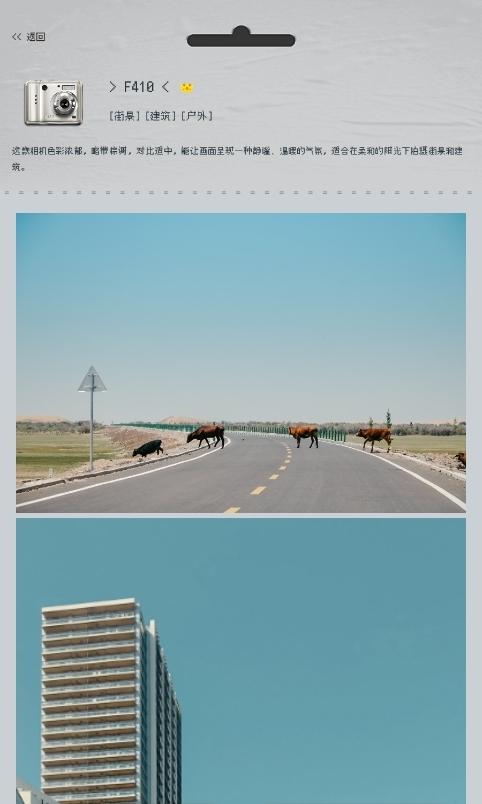 ccdcamera摄像头app