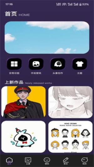 Rainmeter壁纸截图0