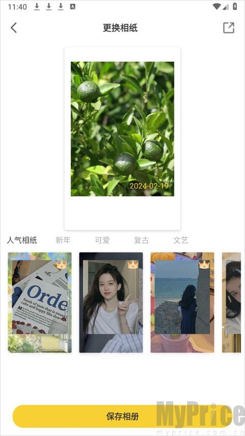 拍立得复古相机