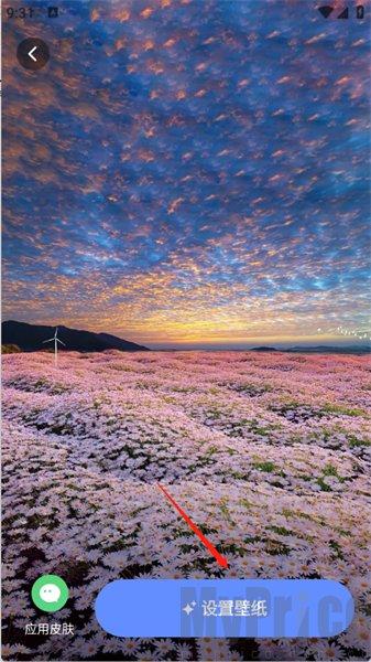 灵动桌面壁纸主题