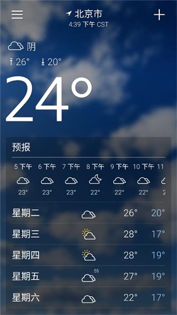 雅虎天气app 1.52.2