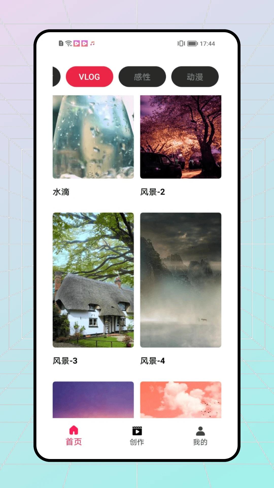 TIPSS国际版下载