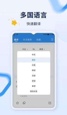 字词快译v1.0.0