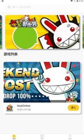 希望宝典安卓版