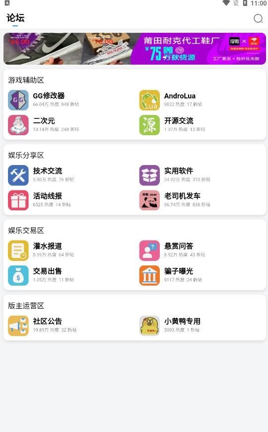 奇艺社区app免费版最新版