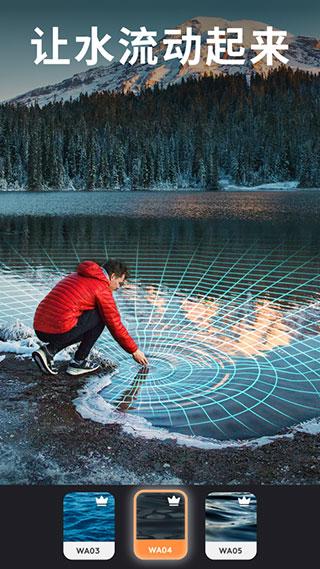 motionleap剪辑软件