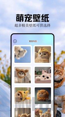 魔秀桌面最新版