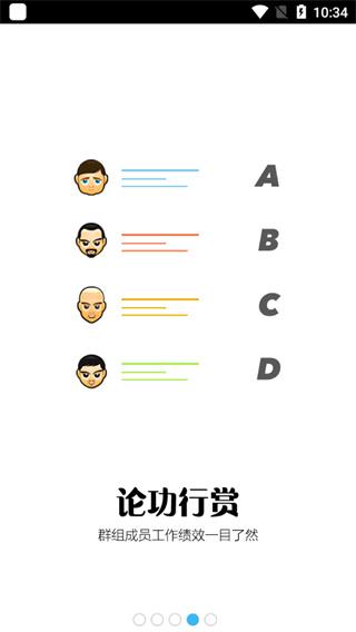 notability最新版截图2