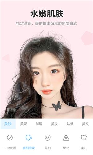 视频美颜达人截图0