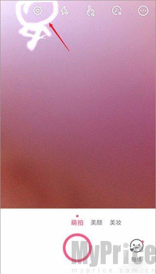 美颜相机免费版