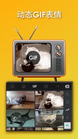 触宝输入法app手机版