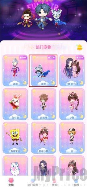 趣味萌宠免费版