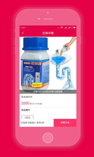 特卖一街手机版