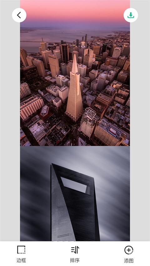 长图拼接大师最新版