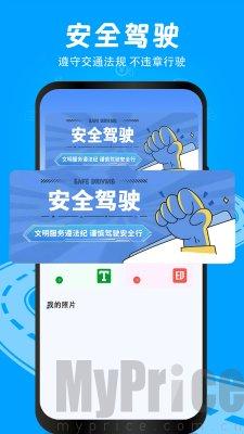 随手拍举报