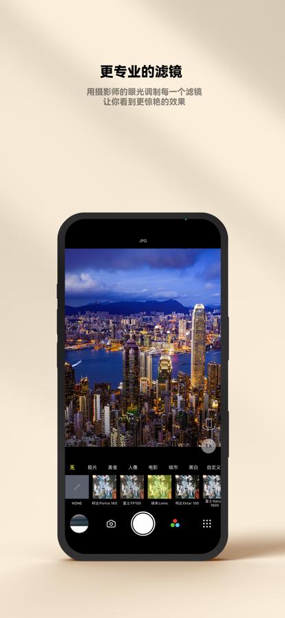 极影相机最新版v1.2