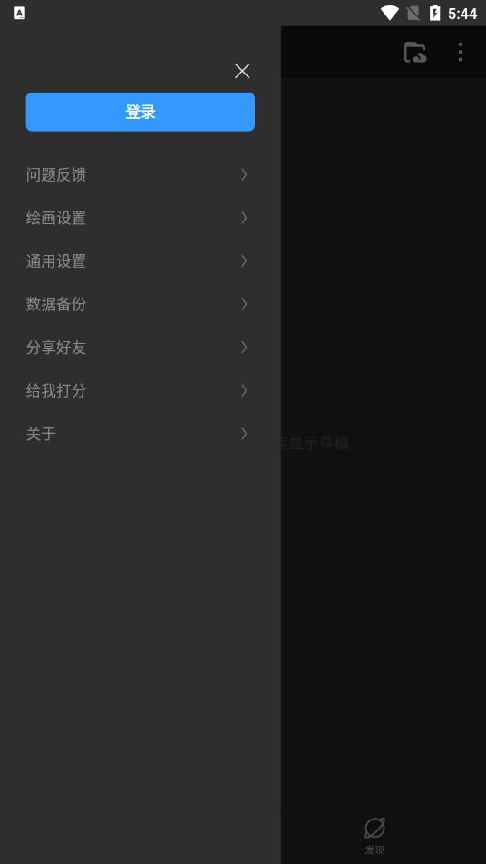 画世界pro笔刷素材包免费导入