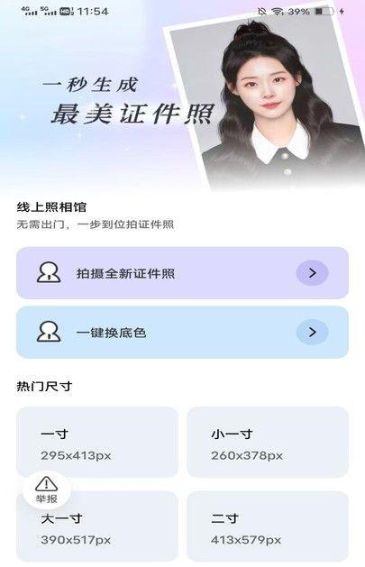 云戈相机APP最新版本免费版2025