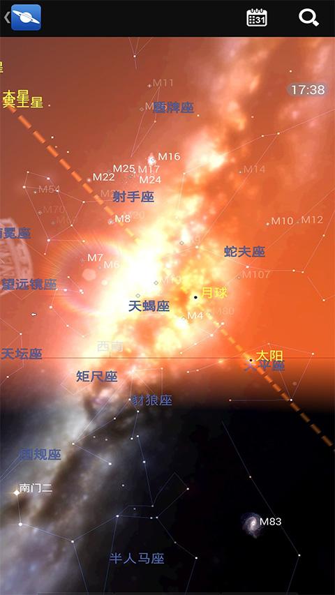 星图app安卓版