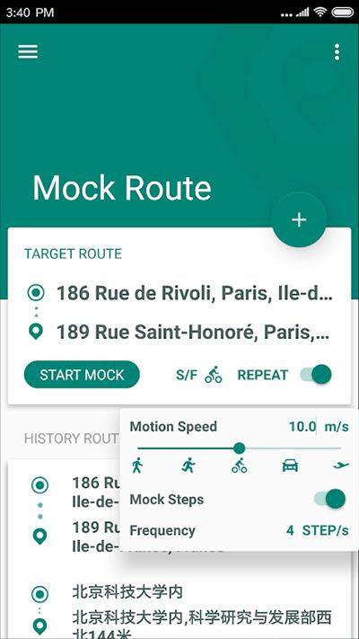 fake location虚拟位置APP截图0
