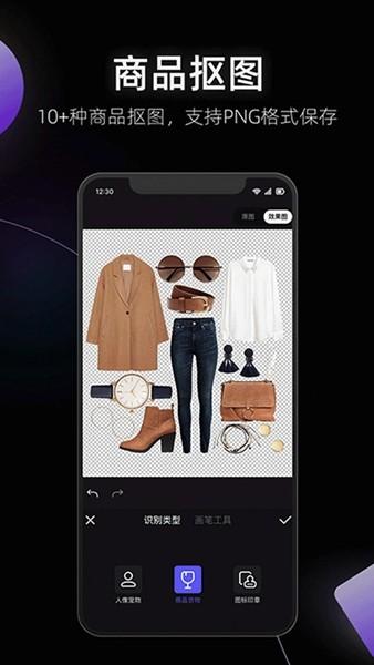 美图设计室安卓最新版