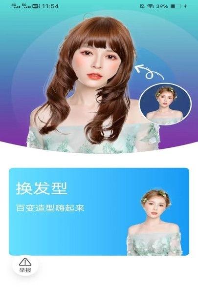 云戈相机APP最新版本免费版2025