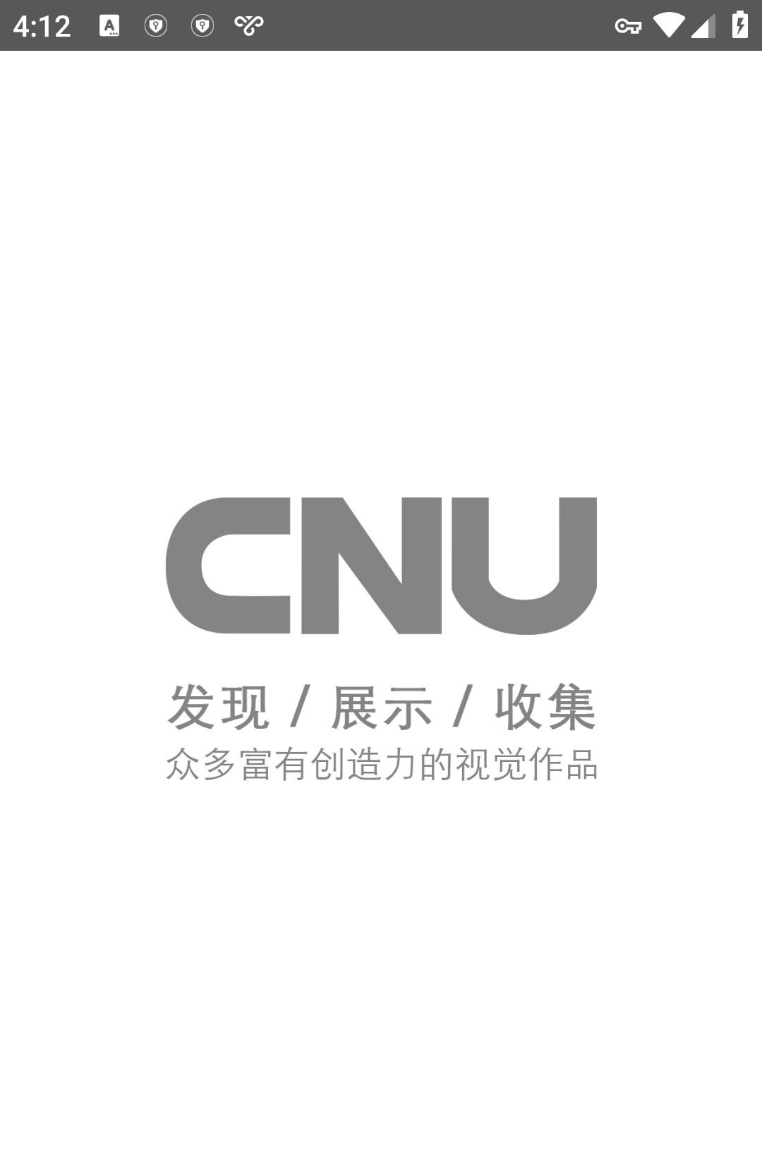 cnu摄影视觉联盟软件安卓版