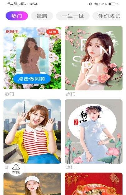 云戈相机APP最新版本免费版2025