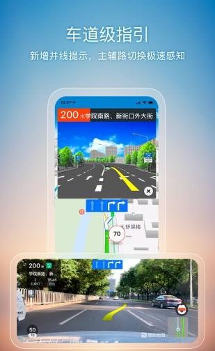 搜狗地图导航手机版