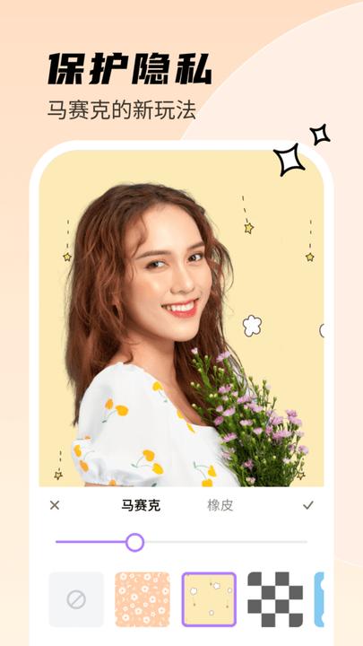 甜秀相机app最新版